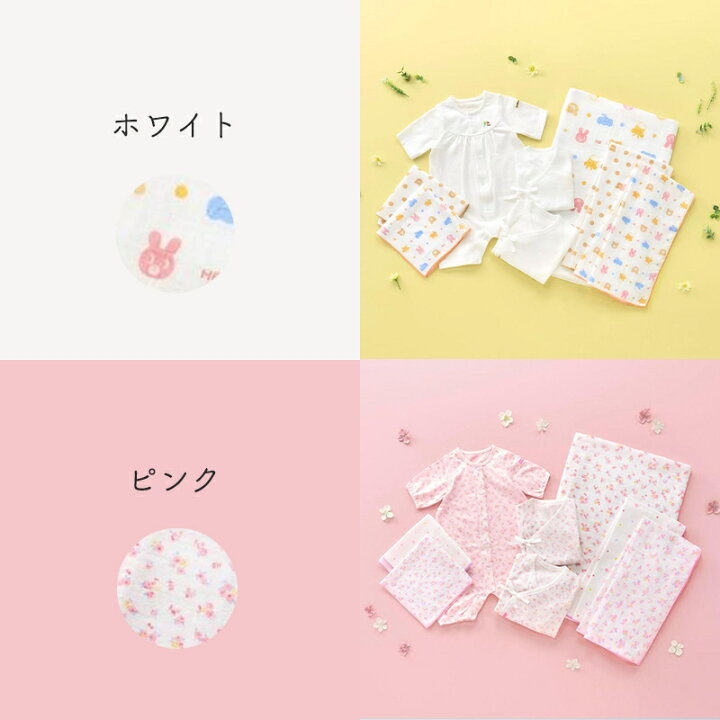 楽天市場】日本製【送料無料】 ミキハウス ホットビスケッツ 綿100 
