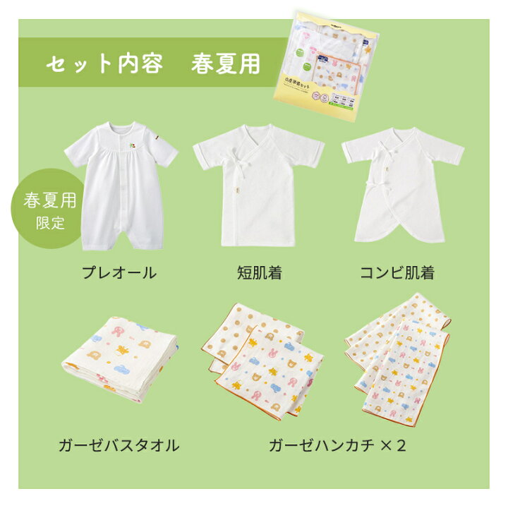 楽天市場】日本製【送料無料】 ミキハウス ホットビスケッツ 綿100 