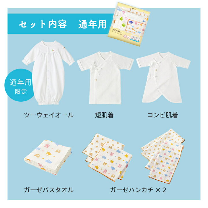 楽天市場】日本製【送料無料】 ミキハウス ホットビスケッツ 綿100 