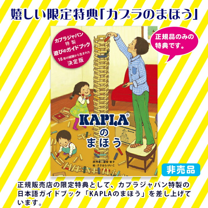 楽天市場】＼全商品12倍+400円クーポン！／カプラ 100 【日本正規 