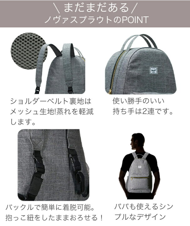 楽天市場】＼全商品12倍！／【正規品】【ポイント10倍】 HERSCHEL 
