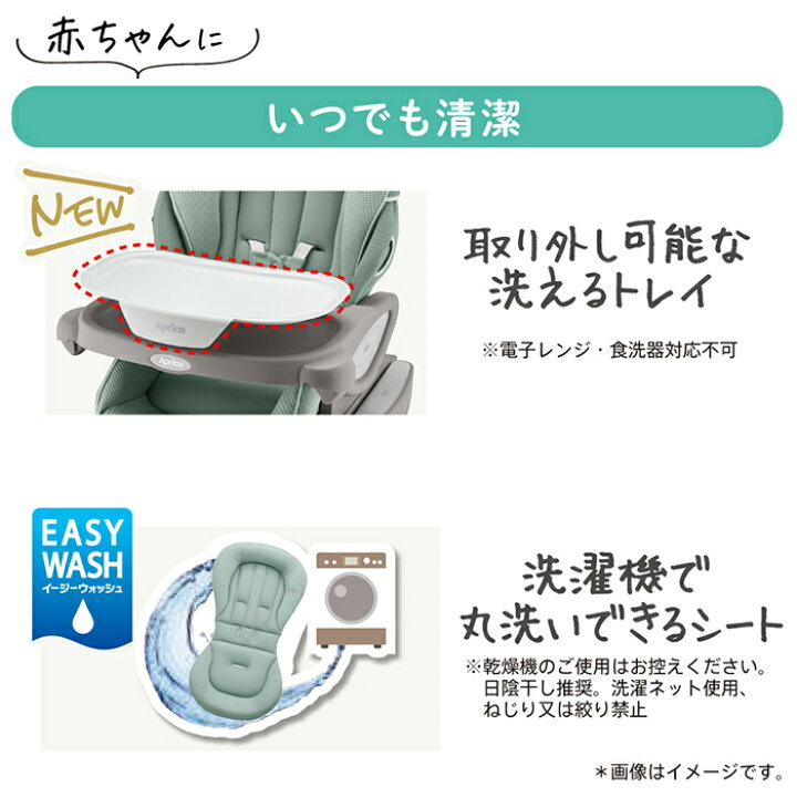楽天市場】Aprica アップリカ ハイローベッド&チェア ユラリズム 