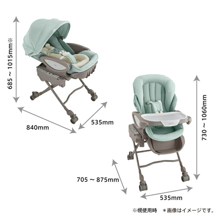 楽天市場】Aprica アップリカ ハイローベッド&チェア ユラリズム  