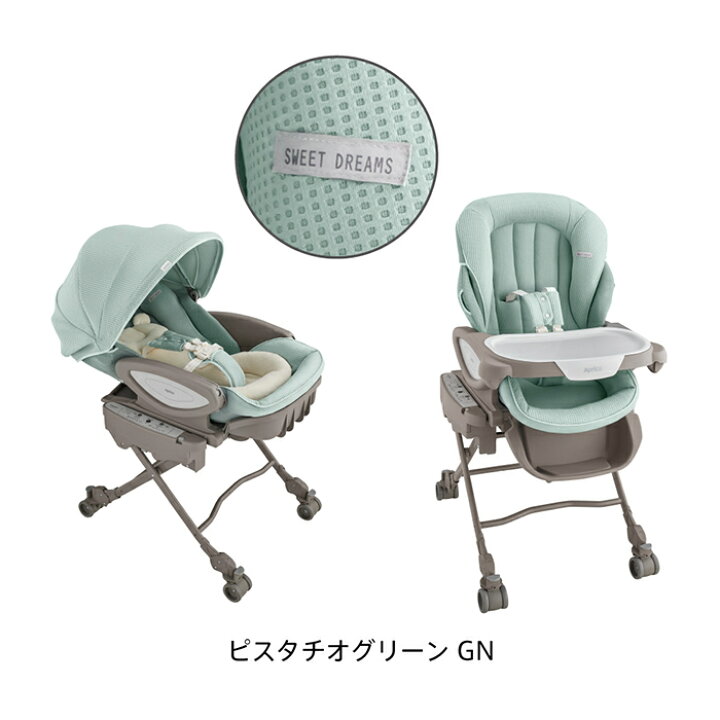 楽天市場】Aprica アップリカ ハイローベッド&チェア ユラリズム  