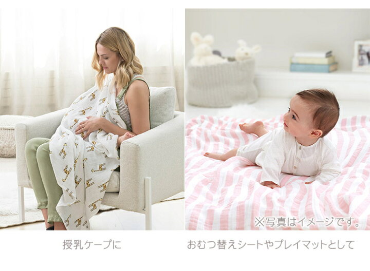 楽天市場 さらに４倍 エイデン アンドアネイ エッセンシャルズ ディズニー 安心の正規品 ラッピング無料 エイデンアンドアネイ エッセンシャルズ ディズニー モスリン スワドル ミッキースターゲーザー Mickey Stargazer 4枚入り おくるみ ブランケット あす楽対応