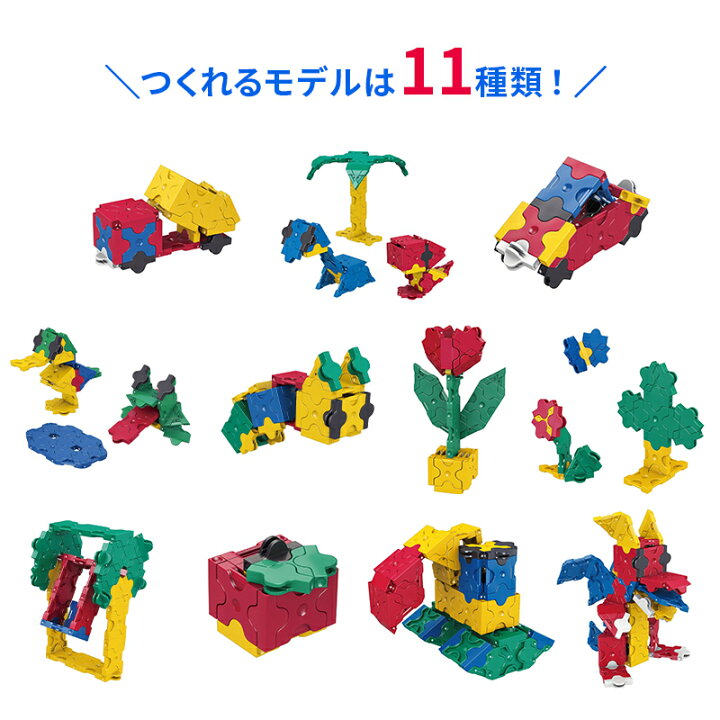 楽天市場】【ラッピング無料】＼2025年2月新商品／ LaQ ラキュー 
