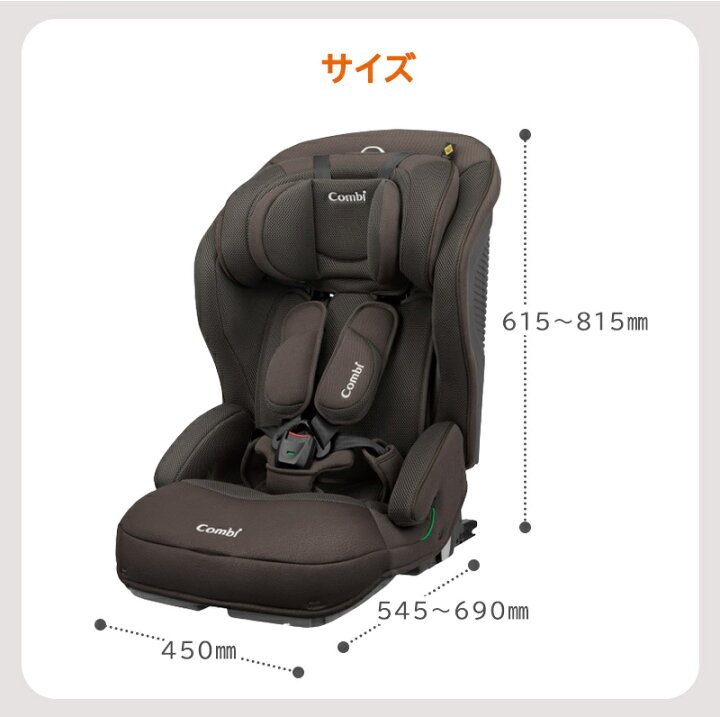 楽天市場】コンビ ジョイトリップ アドバンス plus R129 ISOFIX エッグ 