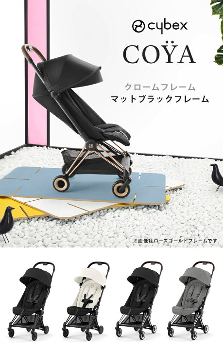 楽天市場】サイベックス コヤ ミラージュグレー クロームフレーム 