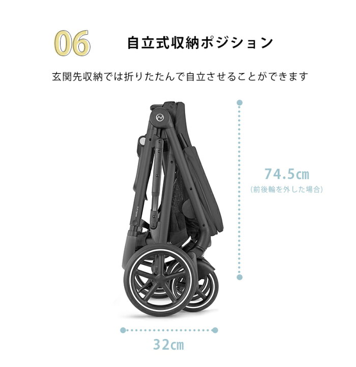 楽天市場】【正規品2年保証】 サイベックス ガゼルS ムーンブラック A 
