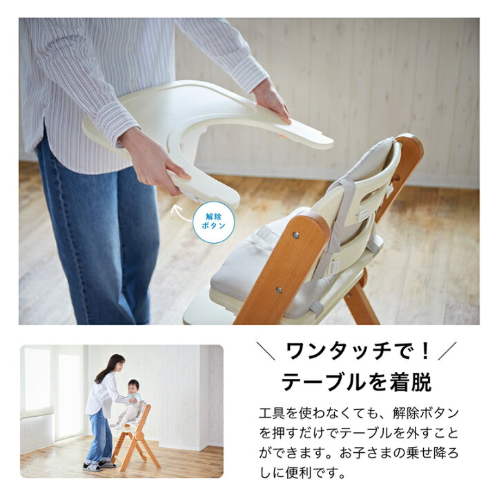 楽天市場】＼マラソン限定3000円オフ＋P10倍／ カトージ ベビーチェア 