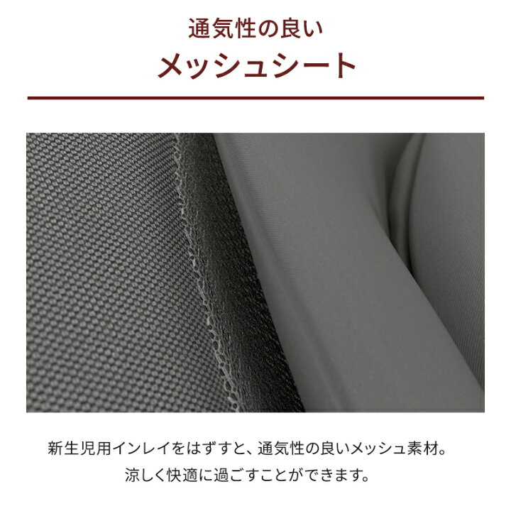 楽天市場】サイベックス レモ バウンサー スウェードグレー 新生児  