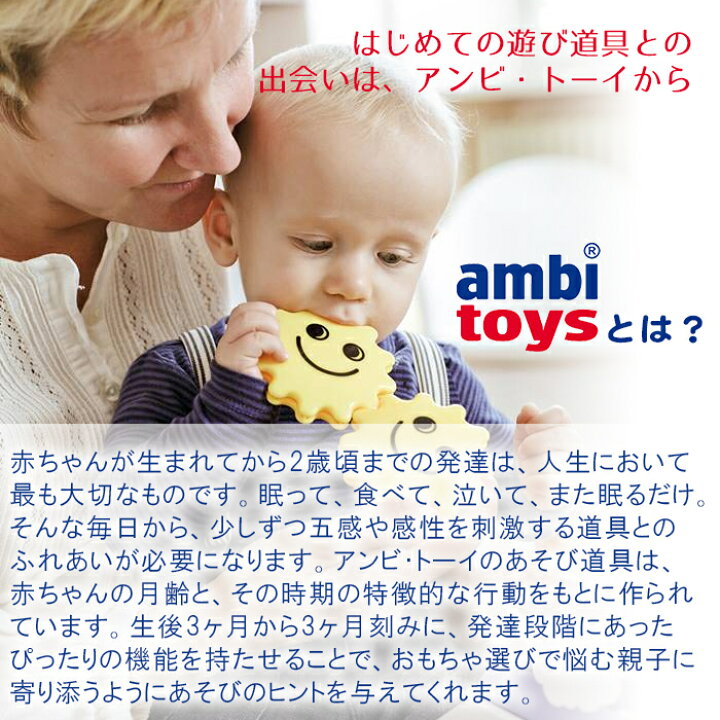 \全商品12倍+400円クーポン!/ボーネルンド ガルト社 アンビトーイ アクティビティ・ケース natural04DL あす楽対応ナチュラルリビング : ナチュラルリビング ママ*ベビー \全商品12倍+400円クーポン!/ボーネルンド ガルト社 アンビトーイ アクティビティ・ケース natural04DL あす楽対応ナチュラルリビング : ナチュラルリビング ママ*ベビー