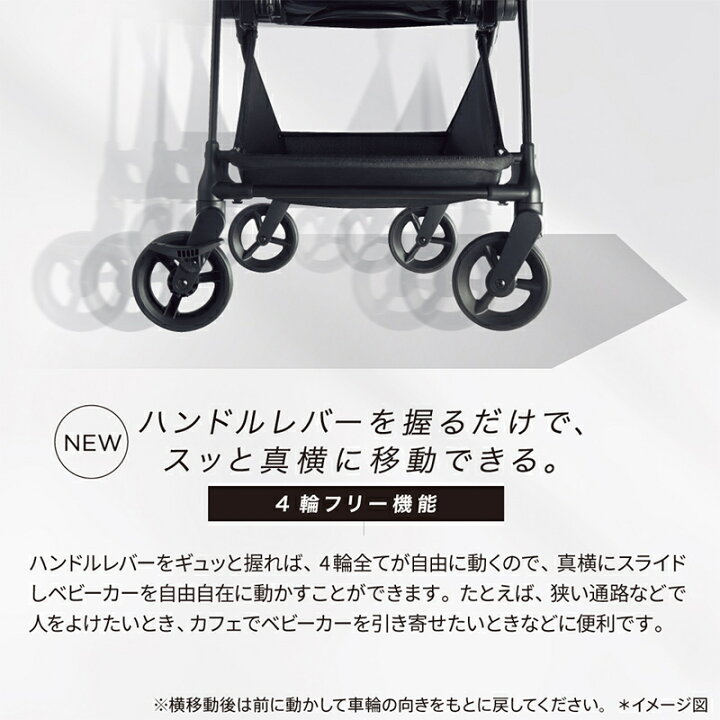 楽天市場】Aprica アップリカ ルーチェ フリー LUCE Free ブラック BK 