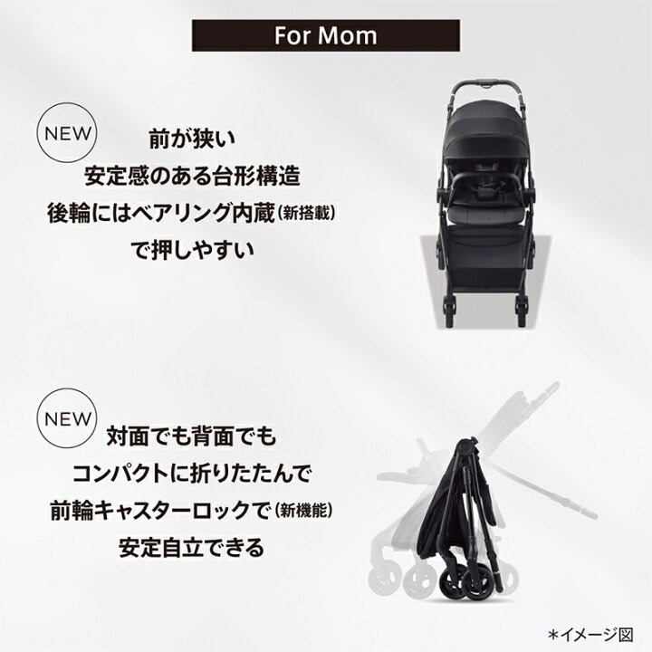 楽天市場】Aprica アップリカ ルーチェ フリー LUCE Free ブラック BK 