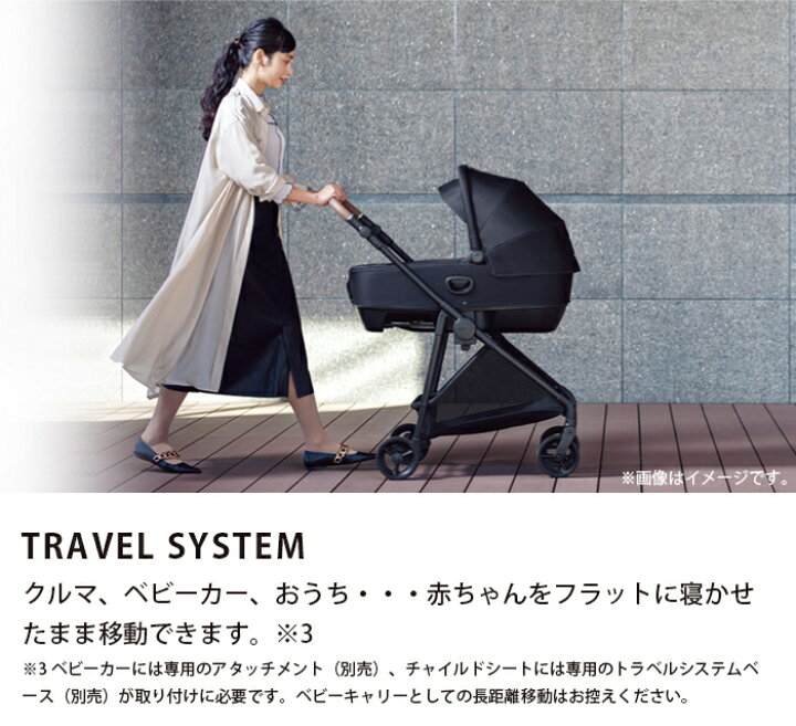 楽天市場】＼全商品13倍以上！／【正規品】 Aprica アップリカ 
