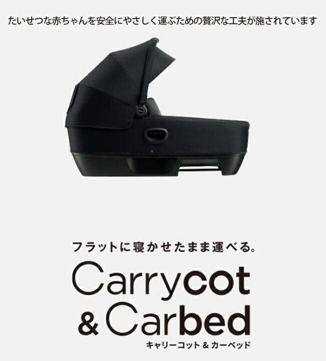楽天市場】＼全商品13倍以上！／【正規品】 Aprica アップリカ 