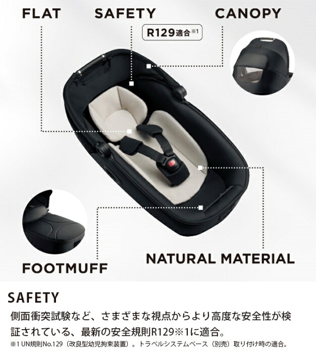 楽天市場】＼全商品13倍以上！／【正規品】 Aprica アップリカ 
