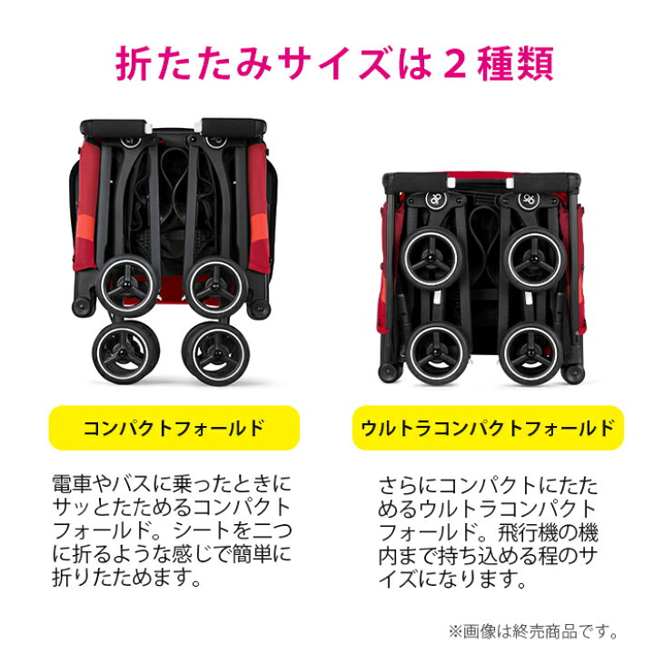 当店限定カラー リクライニング機能+レビュー特典付き b型 ベビーカー ポキット プラス オールテレイン ポキットプラス オールテレイン デザートナイト b型 ベビーカー 軽量 コンパクト 正規品 二年保証 サイベックス あす楽対応【ナチュラルリビング】 | ナチュラルリビング ママ*ベビー