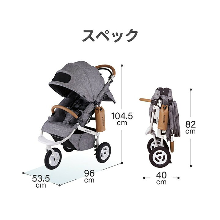 楽天市場】ラッピングのし無料 エアバギー ココ ブレーキ フロムバース 