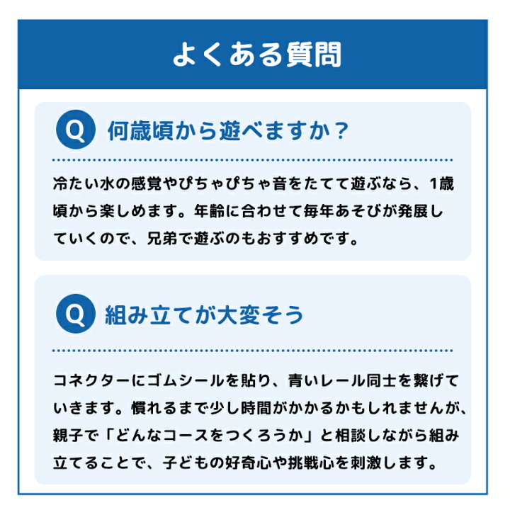楽天市場】【ボーネルンド日本正規品】 アクアプレイ アクアワールド 