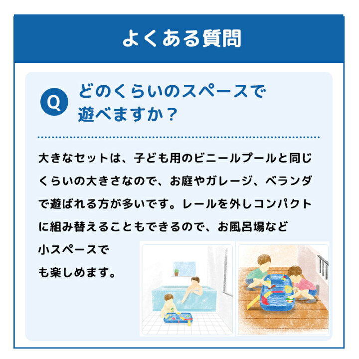 楽天市場】【ボーネルンド日本正規品】 アクアプレイ アクアワールド