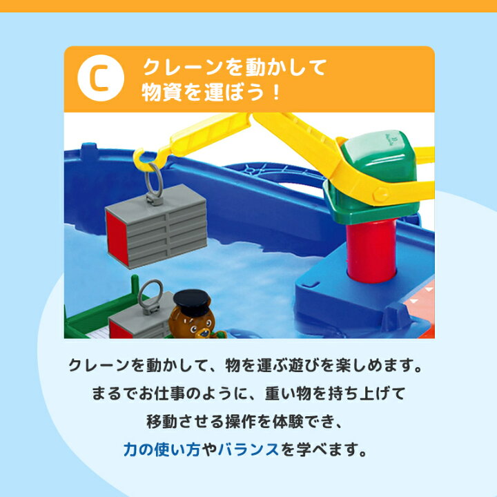 楽天市場】水遊び おもちゃ【ラッピング無料】 ボーネルンド アクア 