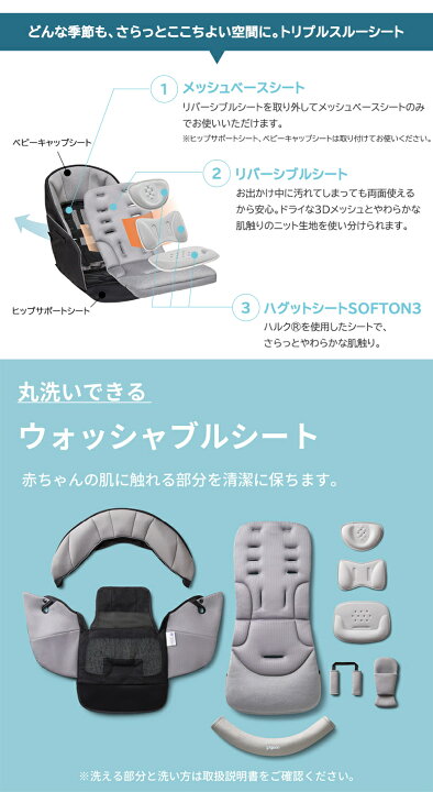 楽天市場】レビューでプレゼント ピジョン ベビーカー ポイント11倍 