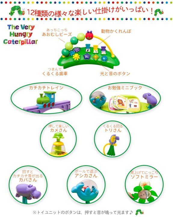 楽天市場】【ポイント10倍】【正規品】 はらぺこあおむし 