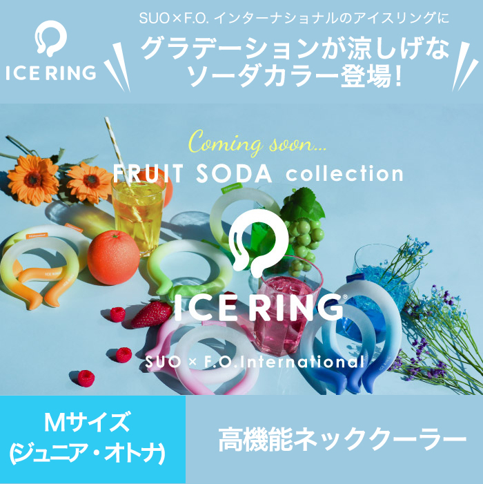 ICE RING アイスリング BLUE M