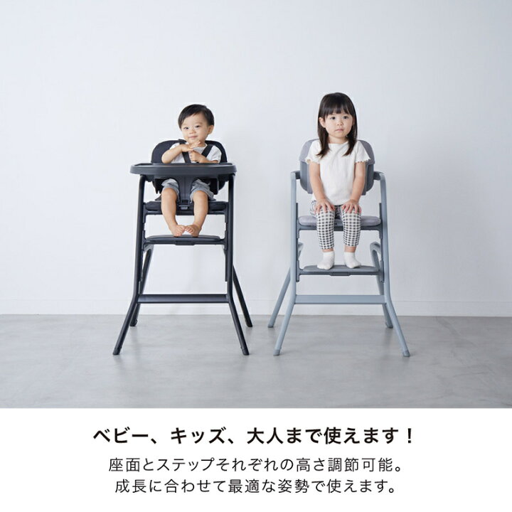 楽天市場】カトージ ハイチェア グラスホッパー グレー ブラック 