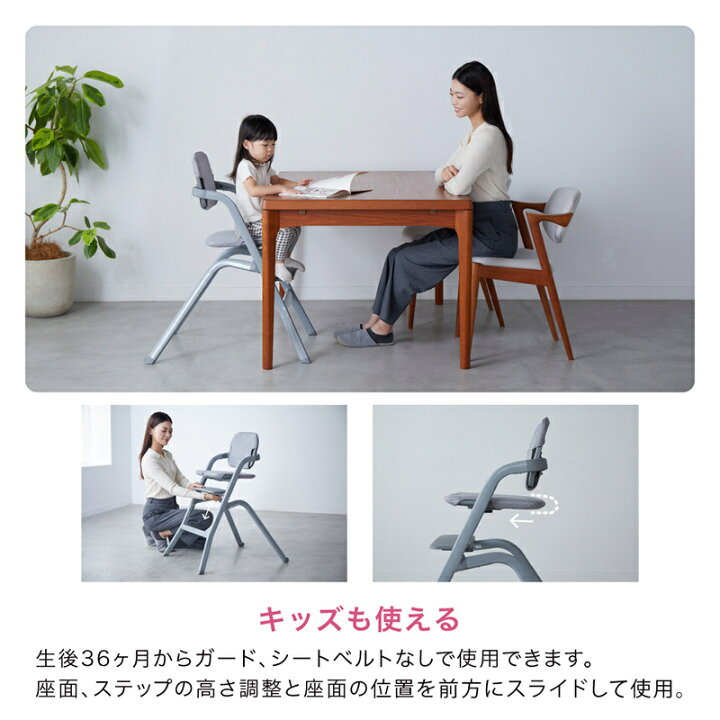 楽天市場】カトージ ハイチェア グラスホッパー グレー ブラック 