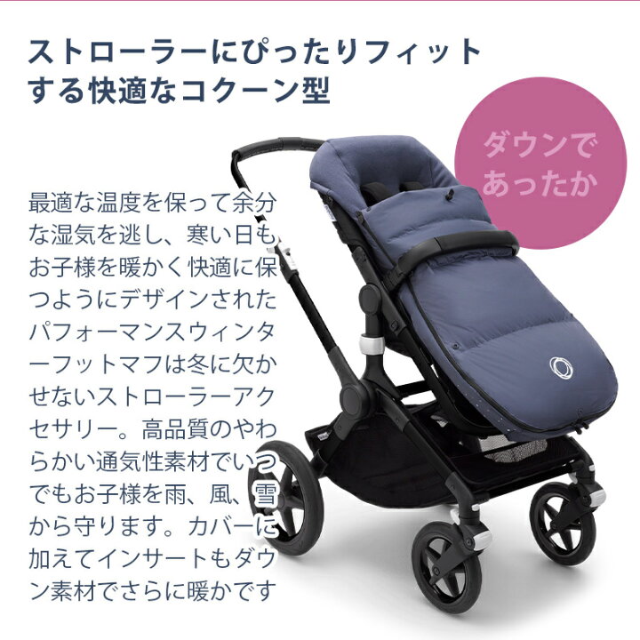 楽天市場】【2年保証】 【正規品】 bugaboo バガブー パフォーマンス 