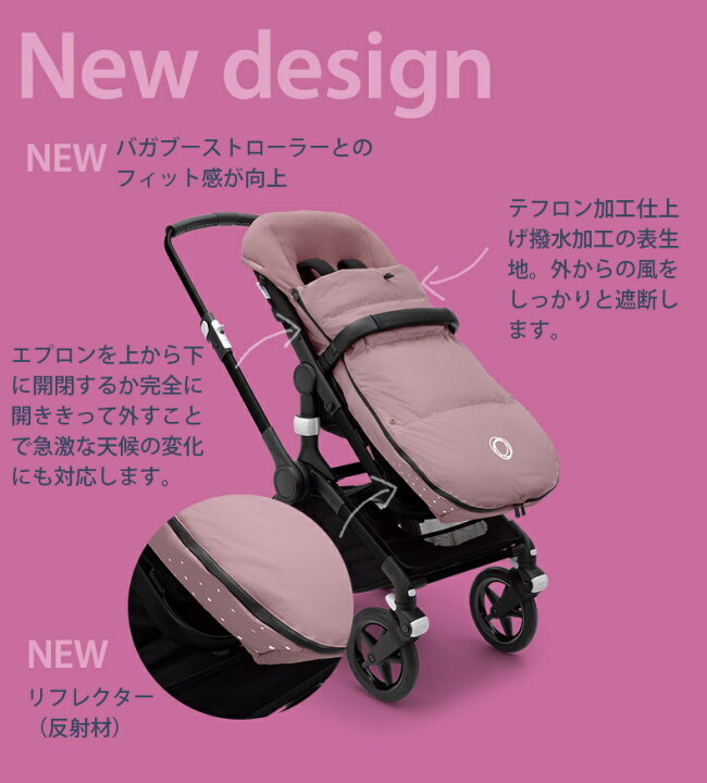 楽天市場】【2年保証】 【正規品】 bugaboo バガブー パフォーマンス 