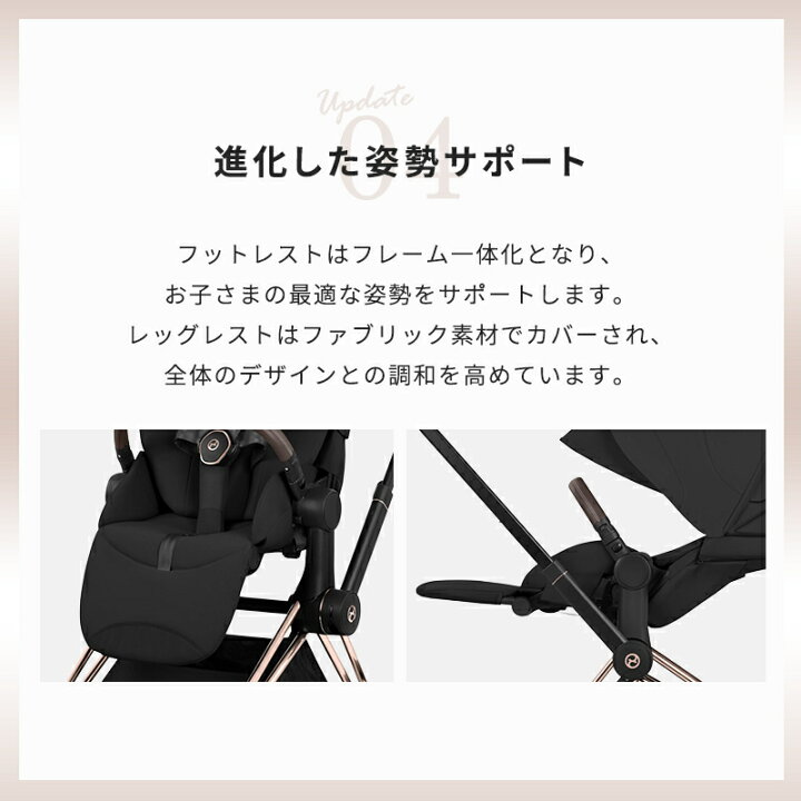 楽天市場】【在庫限り】【正規品】 cybex PRIAM サイベックス プリアム 