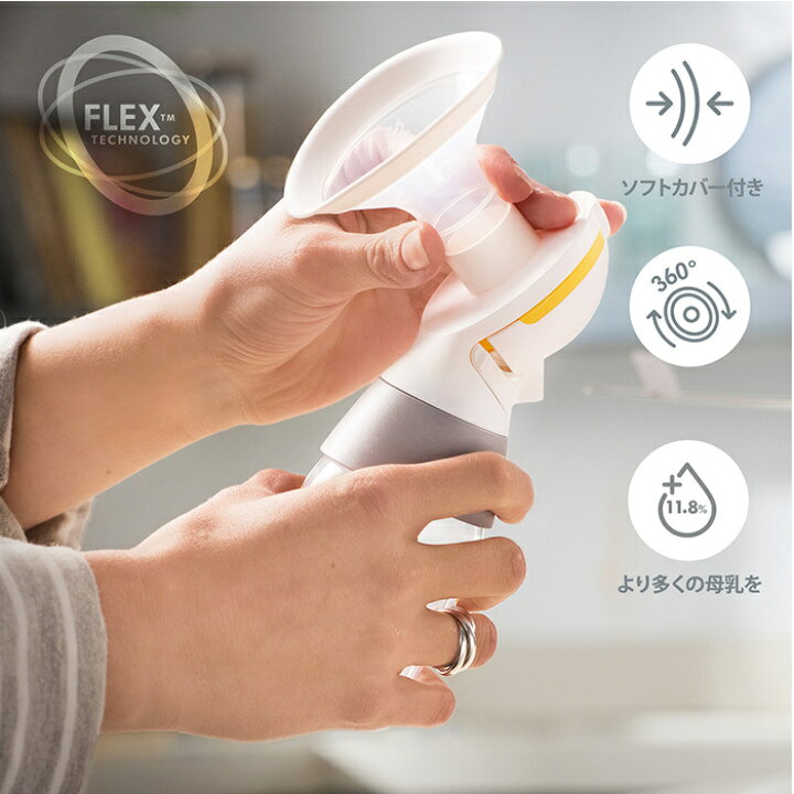楽天市場】＼全商品12倍！／【正規品】【送料無料】 メデラ 搾乳器 