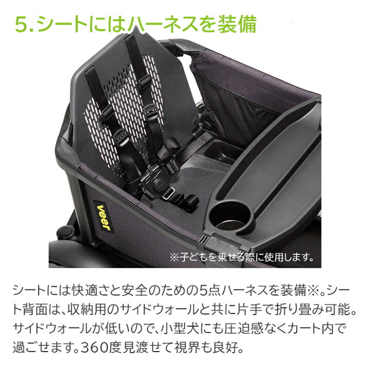 楽天市場】【正規品2年保証】 Veer Cruiser ヴィア・クルーザー 