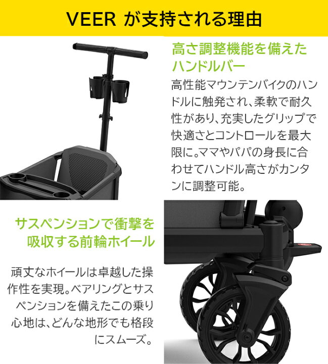 楽天市場】【正規品2年保証】 Veer Cruiser ヴィア・クルーザー 