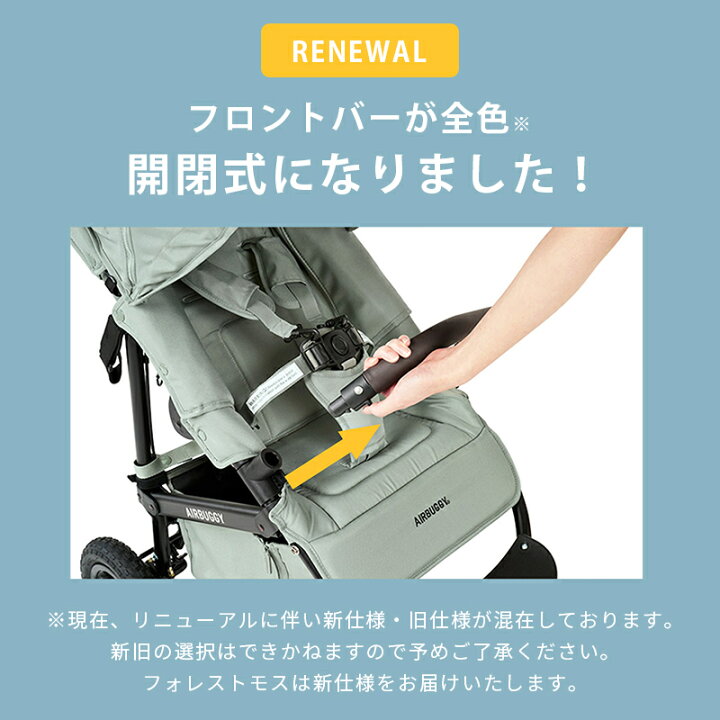 楽天市場】【ラッピングのし無料】 エアバギー ココ プレミア フロム 