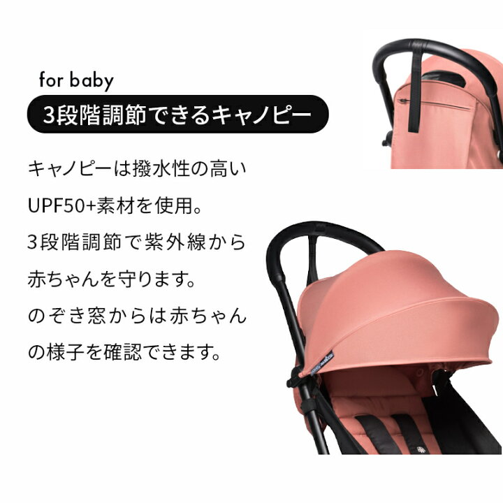 楽天市場】＼在庫限り！／【正規販売店】 ストッケ YOYO2 0+ YOYO2 