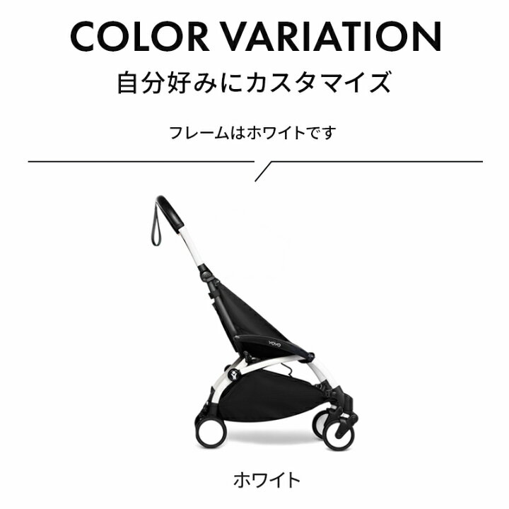 楽天市場】正規品 メーカー保証 ストッケ ヨーヨー ツー 0+＆6+セット 
