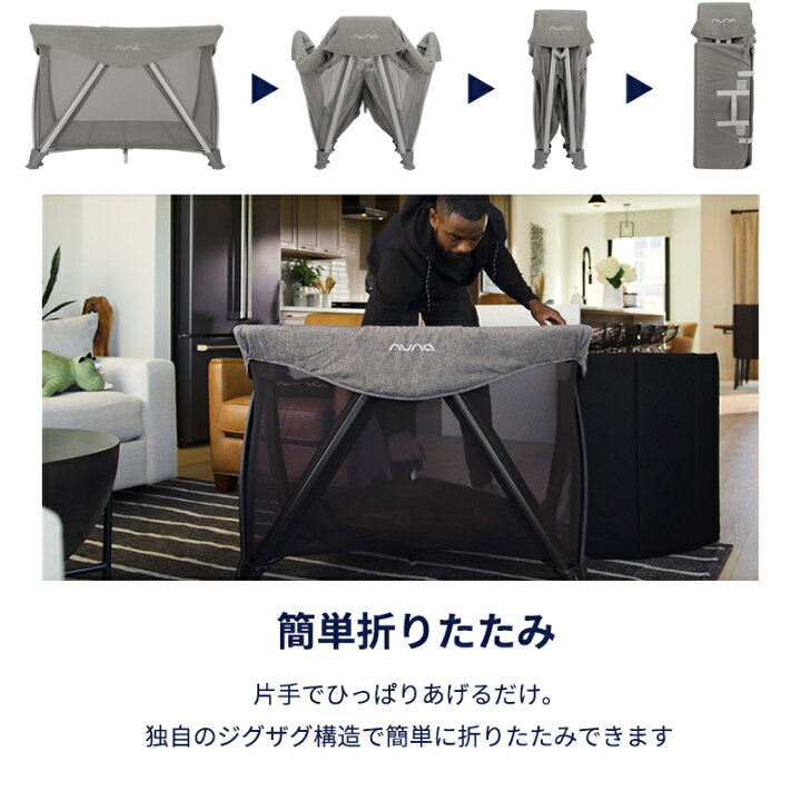 楽天市場】【正規品】【1年間保証】【送料無料】 nuna ヌナ トラベル  