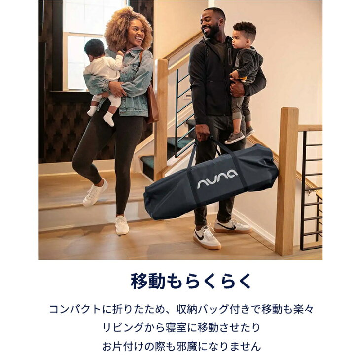 楽天市場】【正規品】【1年間保証】【送料無料】 nuna ヌナ トラベル  