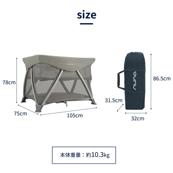 楽天市場】【正規品】【1年間保証】【送料無料】 nuna ヌナ トラベル  