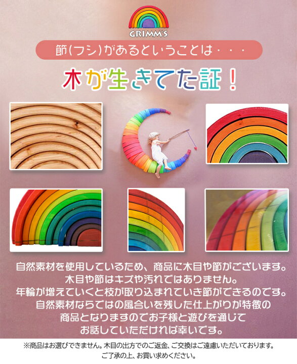 楽天市場】グリムス つみき インスタ映え 【正規品】【ラッピング無料 
