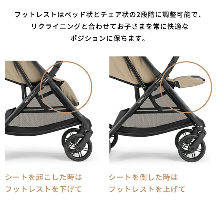 楽天市場】日本正規品 イングリッシーナ ベビーカー クイッド3 