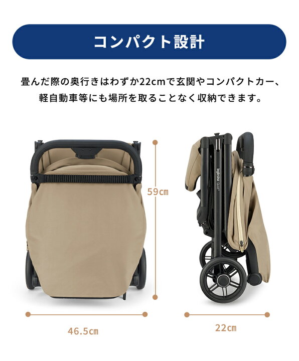 楽天市場】日本正規品 イングリッシーナ ベビーカー クイッド3 