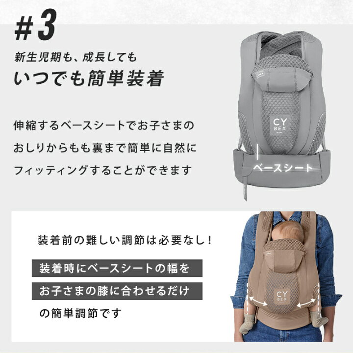 楽天市場】【カラー限定SALE】 サイベックス 抱っこ紐 コヤキャリア 