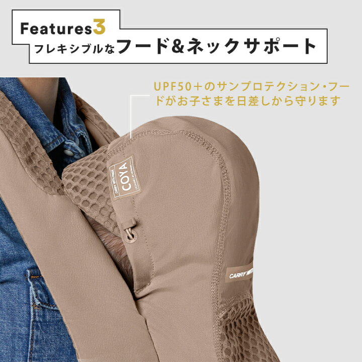 楽天市場】【レビューで3000円OFF】 サイベックス コヤキャリア 3way 
