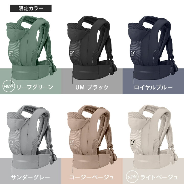楽天市場】＼レビューで3000円OFFクーポン／ サイベックス コヤ  