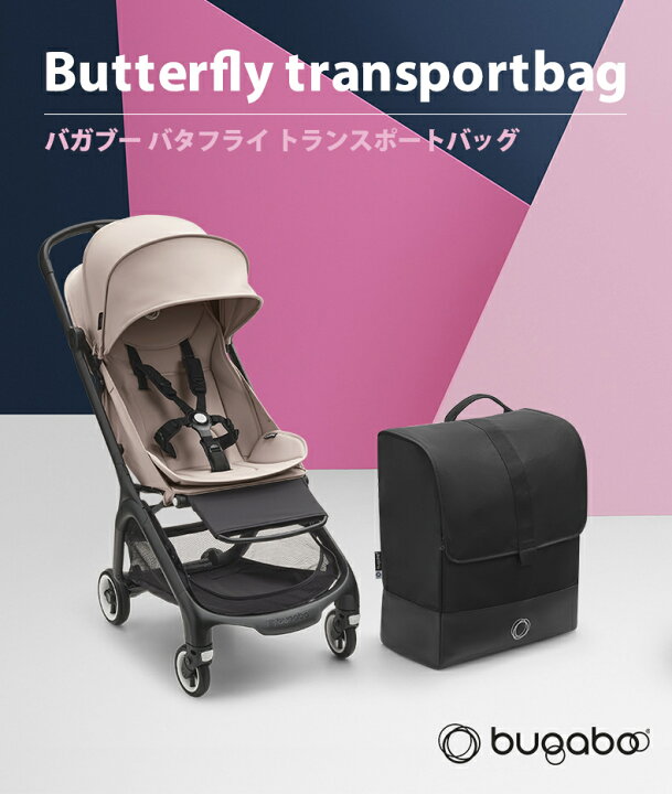 楽天市場】＼全商品12倍！／【正規品】【2年保証】 bugaboo バガブー 